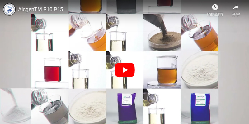 ALCGEN™P10 / P15